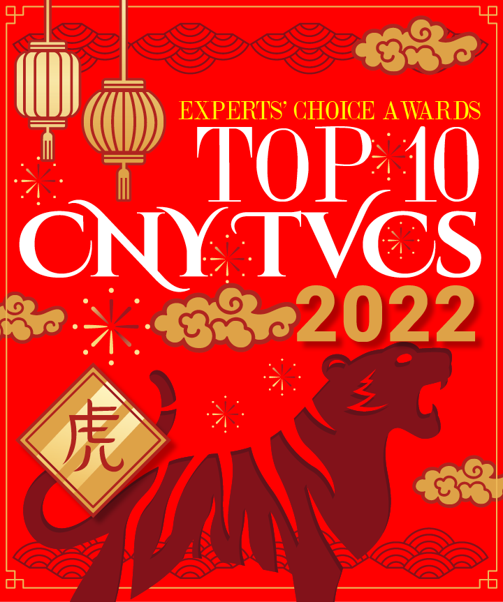 Best CNY TVCs 2022